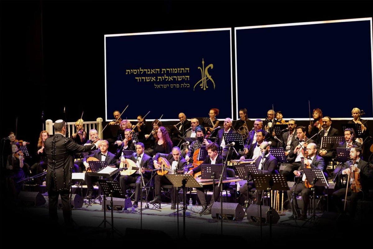 האנדלוסית ופטריק סבג מארחים את רביד פלוטניק - ״אינתי עומרי״