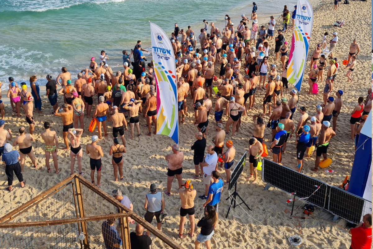 רגע לפני החג: משחה אשדוד 2022