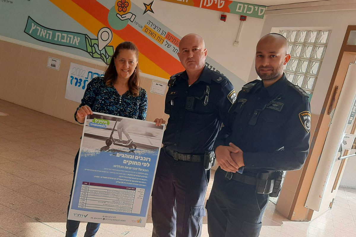 רוכבים בטוח" – מבצע אכיפה לנהיגה בטוחה