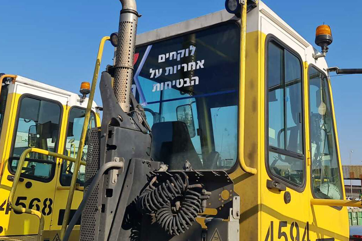 קמפיין פנים ארגוני להעלאת הבטיחות בעבודה ובתעבורה