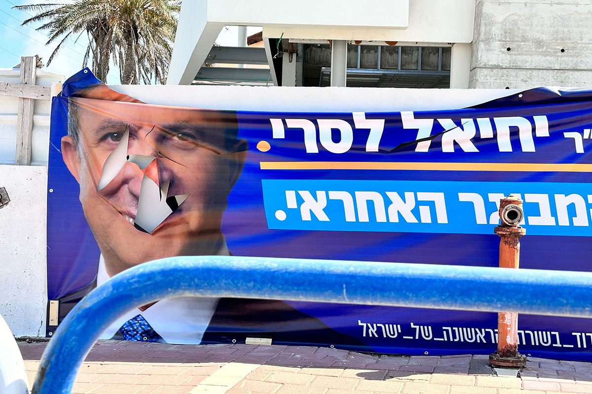 ״אשדוד בתנופה״ הגישה תלונה למשטרת ישראל בעקבות השחתת שלטי בחירות
