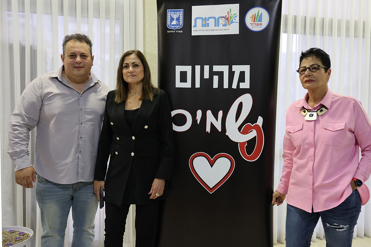 סמים בחזית - יום עיון מיוחד מבית ״מהות״