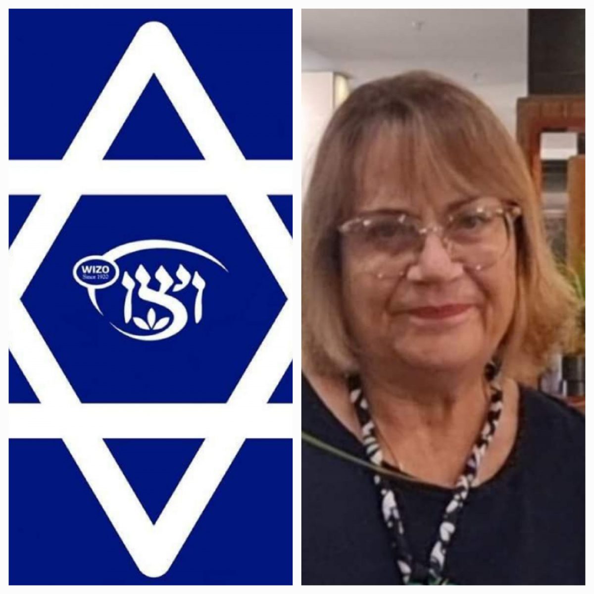 ויצ"ו אשדוד מתכבדת במינוי יו"ר חדשה- אירית אסרף