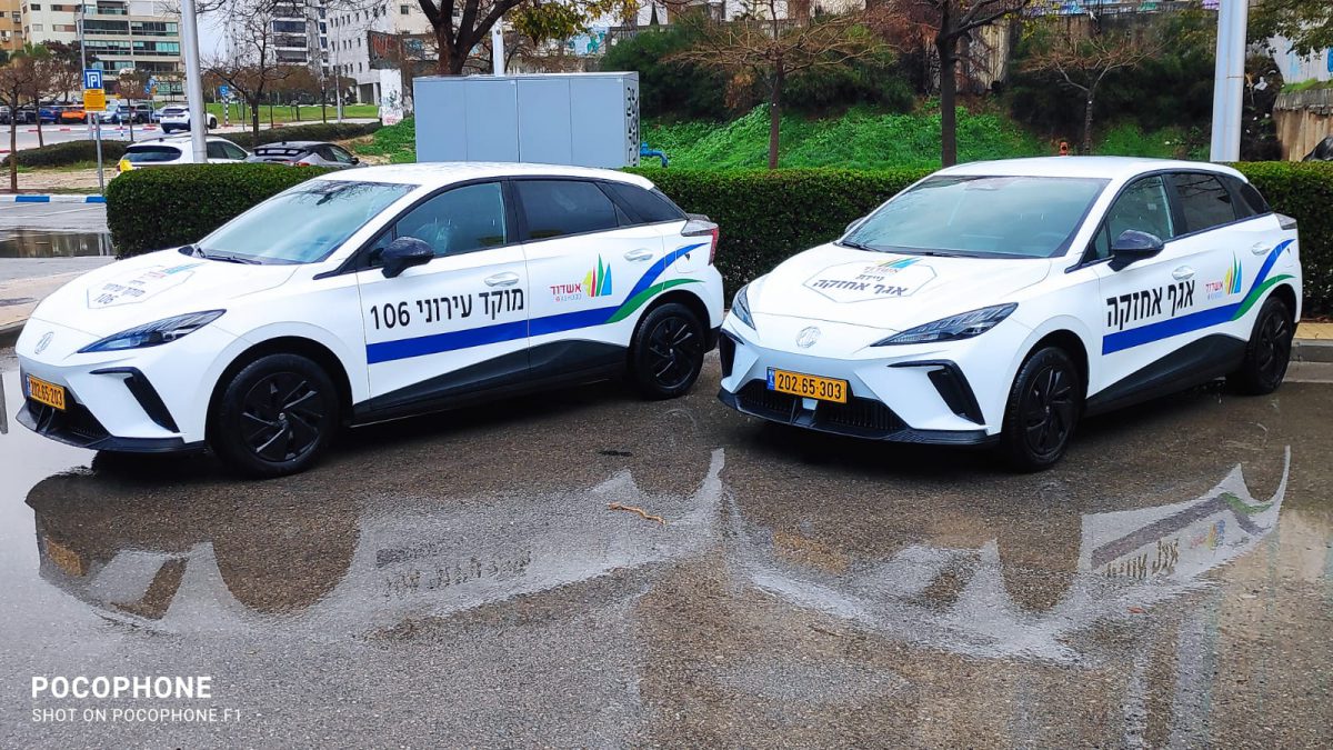 רכבי הצי התפעולי של עיריית אשדוד מחליפים טרמינולוגיה- ומתחילים לדבר ירוק.