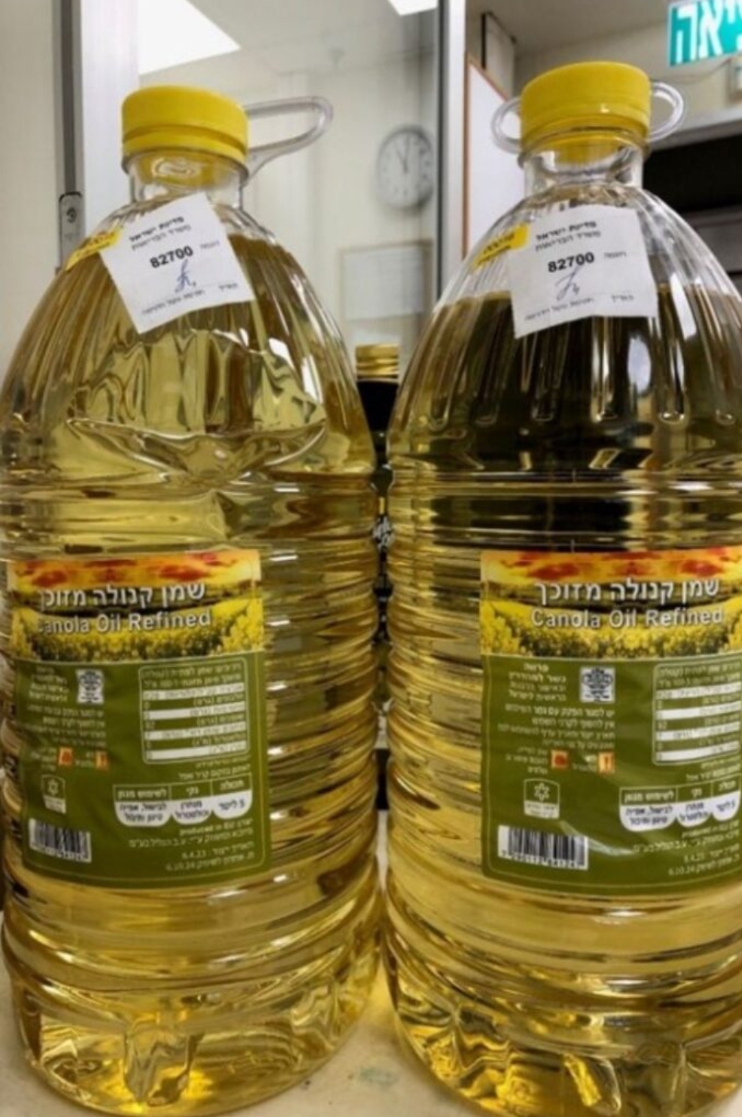 אזהרת משרד הבריאות לציבור על שמן בישול