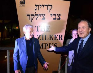 גלבר דורשת לקרוא לאיצטדיון על שמו של צבי צילקר ז״ל