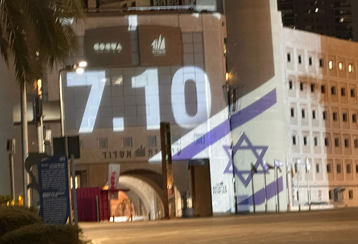 מחר בערב (ג׳) בכיכר העירייה: משמרת 101 להשבת החטופים