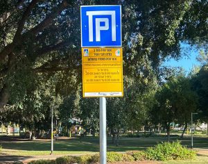 פנגו: אשדוד מציעה את תעריף החניה הנמוך ביותר מבין הרשויות שנבדקו בישראל