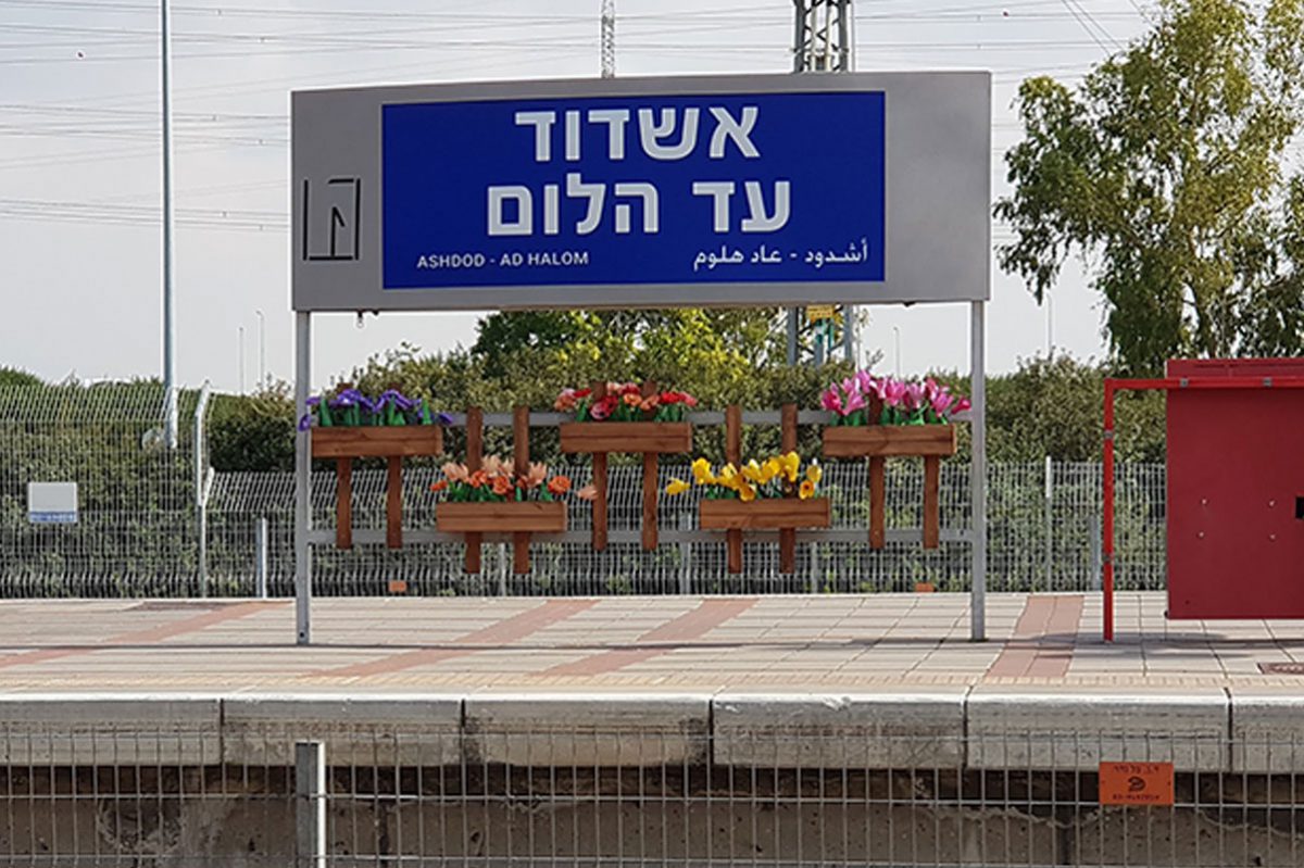 רכבת ישראל מגדילה תדירות
