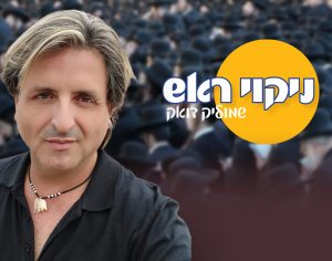 הגיע הזמן לנפץ את המיתוס - לבוש לא גורם לפגיעה מינית.