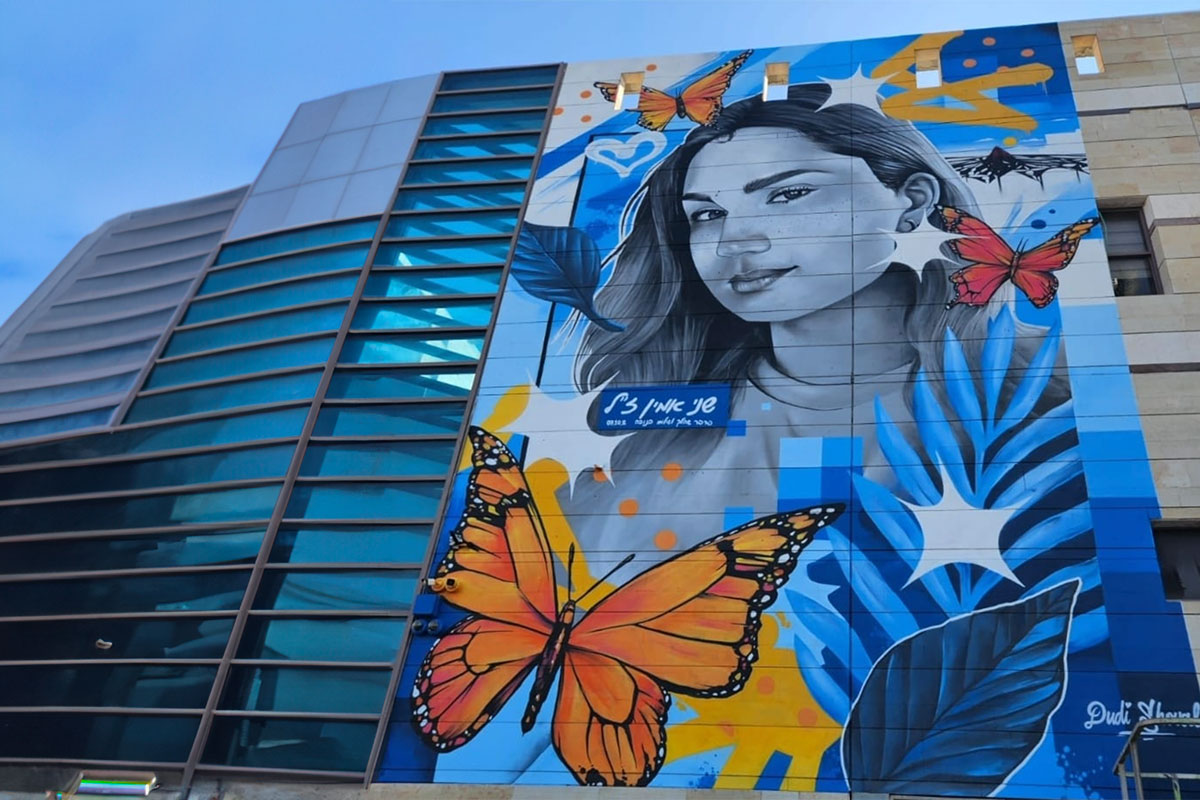 שני אמין הונצחה על קיר חדש בסי-מול