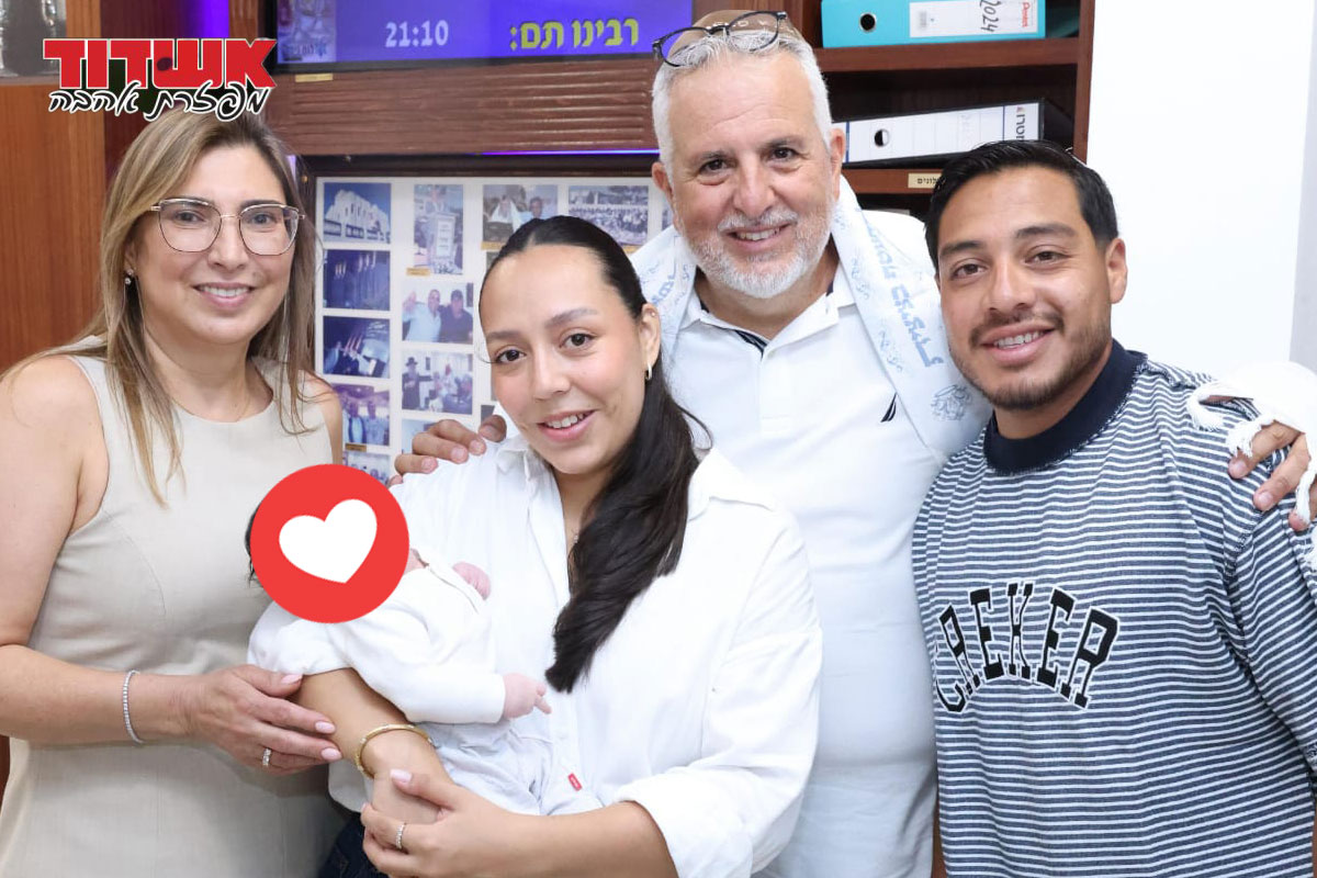 ״אשדוד מפזרת אהבה״ - דויד אסייג