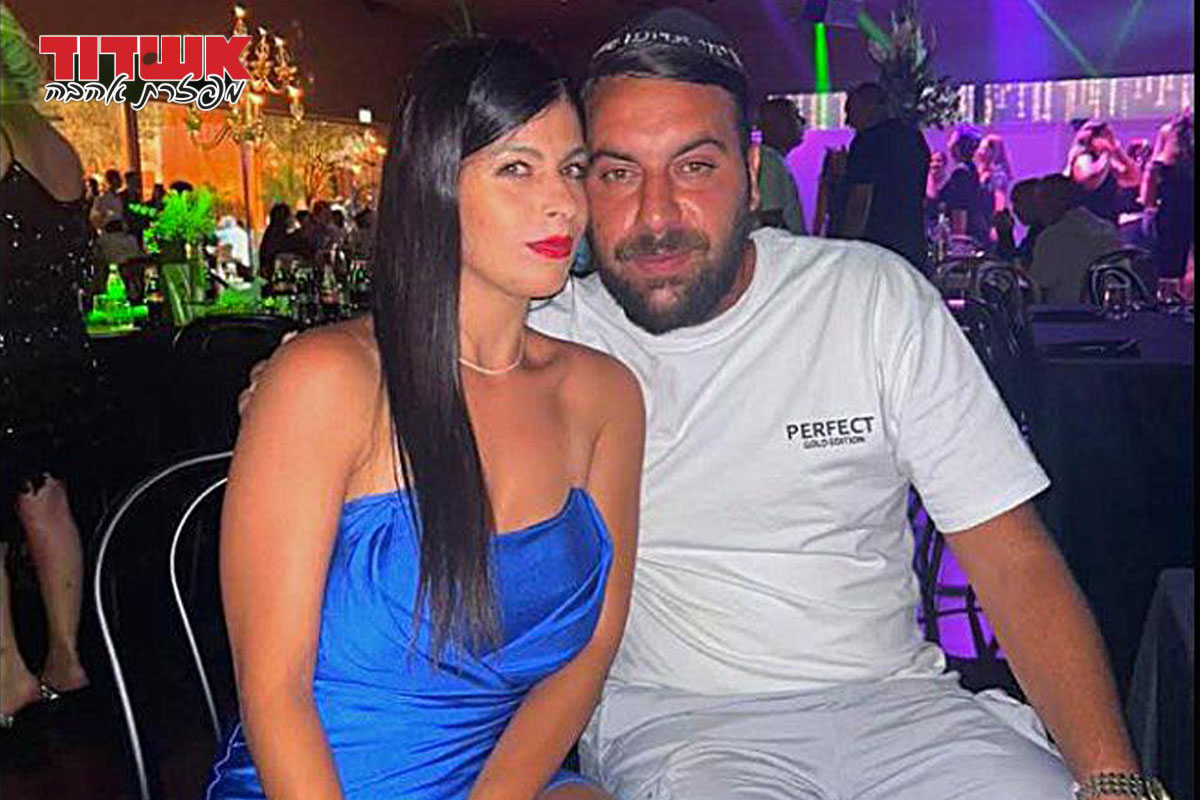 ״אשדוד מפזרת אהבה״ - טל וזהבית אסרף