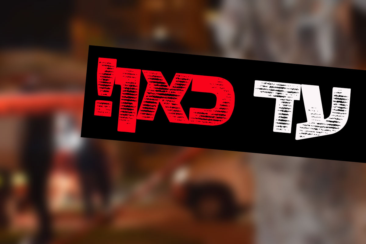 מתי אומרים: די, עד כאן!!!