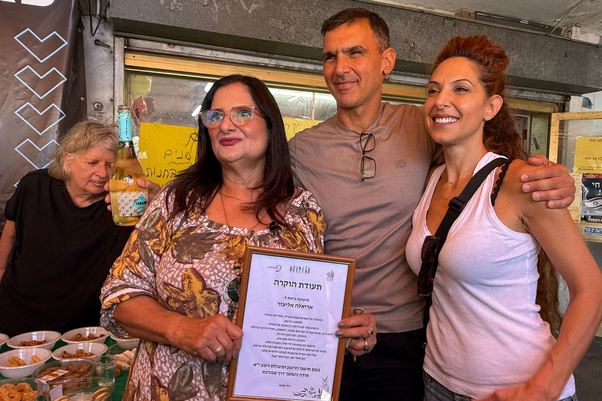 נפרדים באהבה מאריאלה, יורם וזהבה