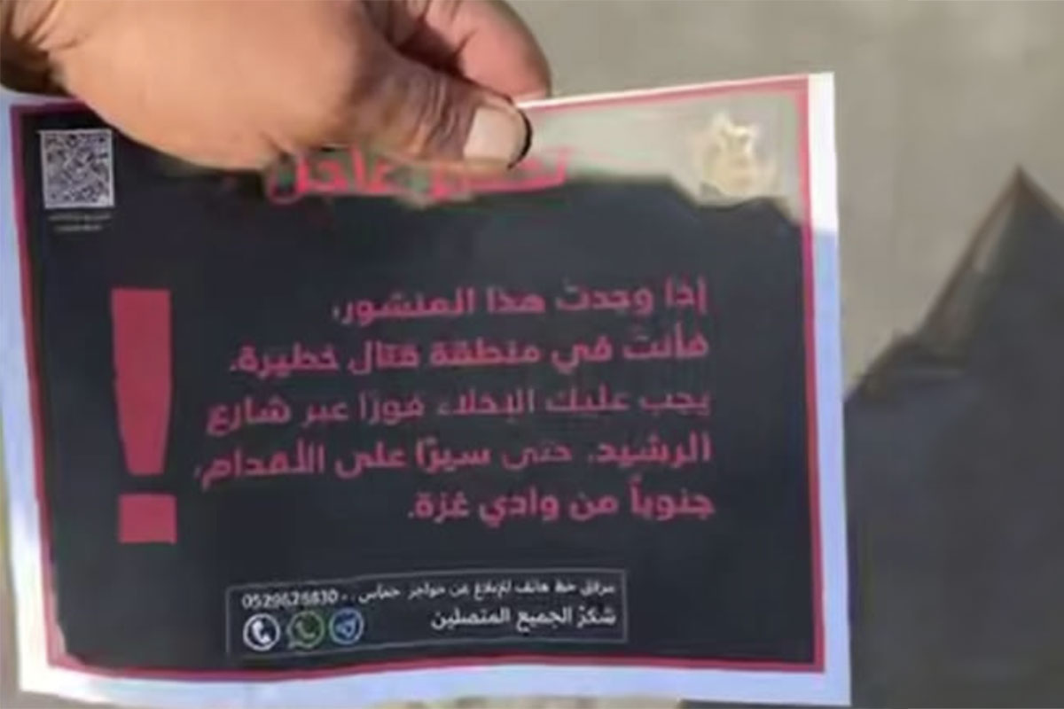 כרוזים לפינוי מעזה הגיעו לאשדוד