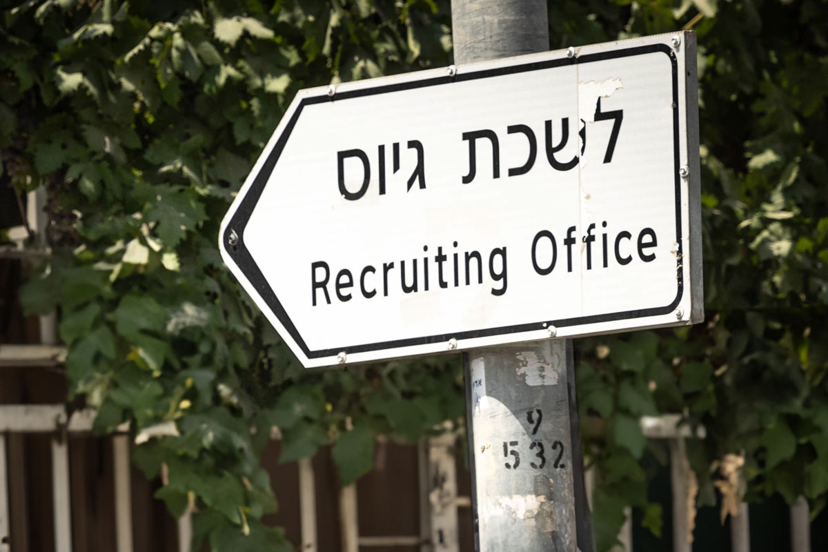 "תעשיית הפטורים מגיוס":מה מיקומה של אשדוד?