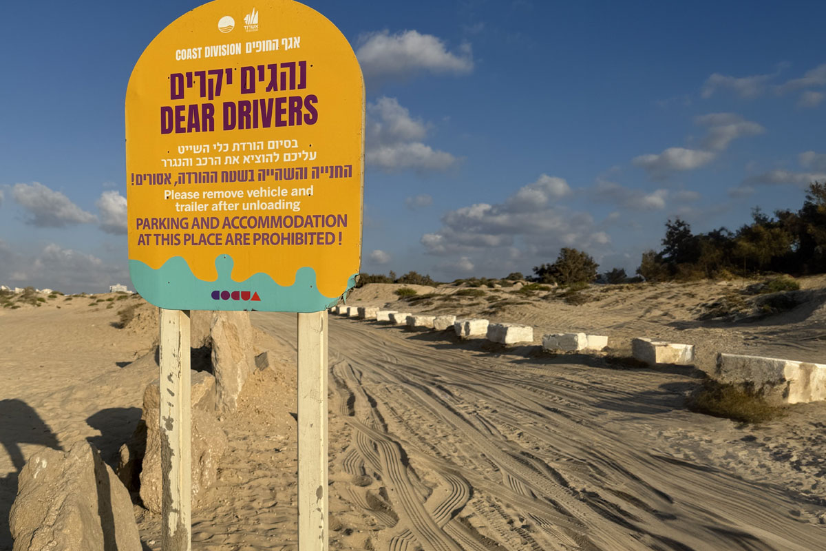 על מה כועסת קהילת אופנועי הים?