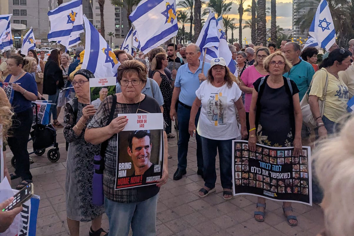 אנחנו מ-פ-ו-ל-ג-י-ם