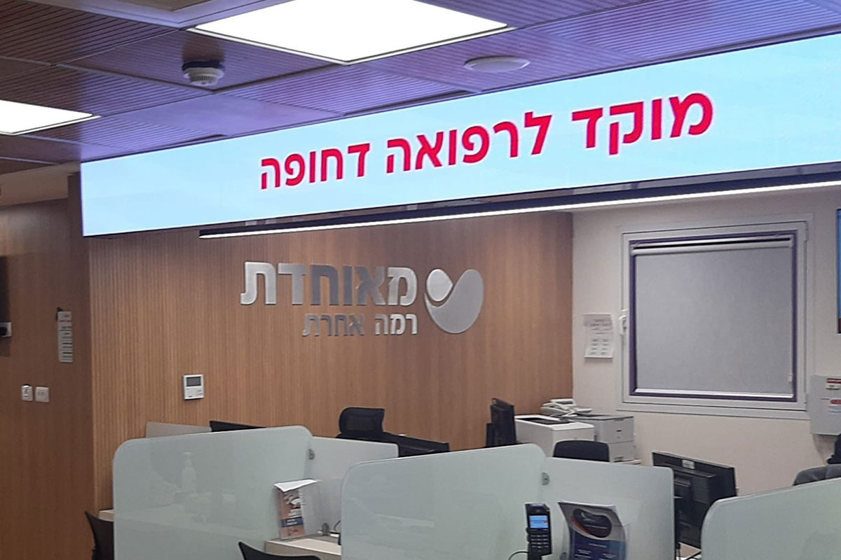 כבר 6 תינוקות מאשדוד קיבלו חיסון סביל נגד חצבת