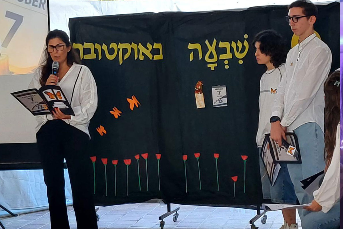 יום הזיכרון לאירועי 7 באוקטובר צוין בבתי הספר