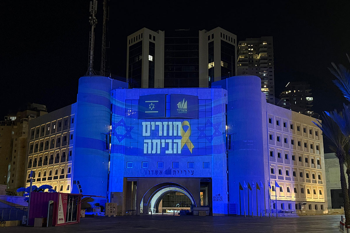 אשדוד לובשת כחול לבן