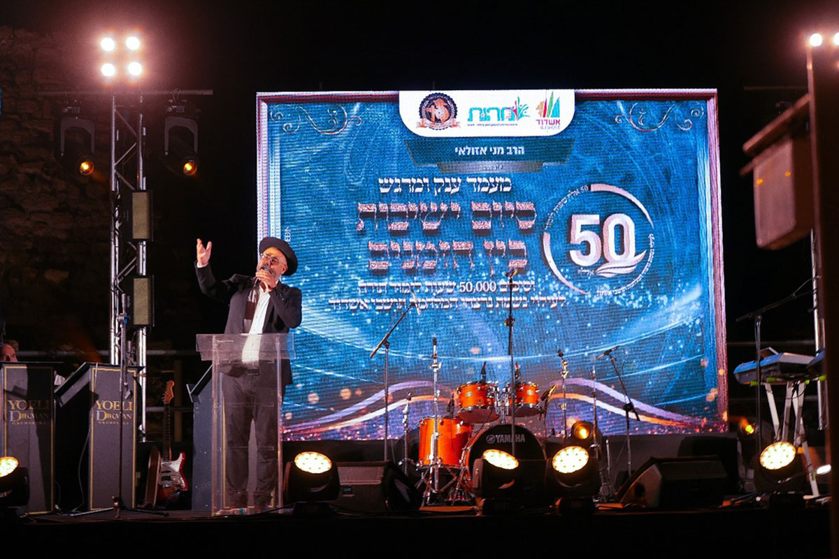 50,000 שעות תורה שנלמדו לעילוי נשמות נרצחי המלחמה