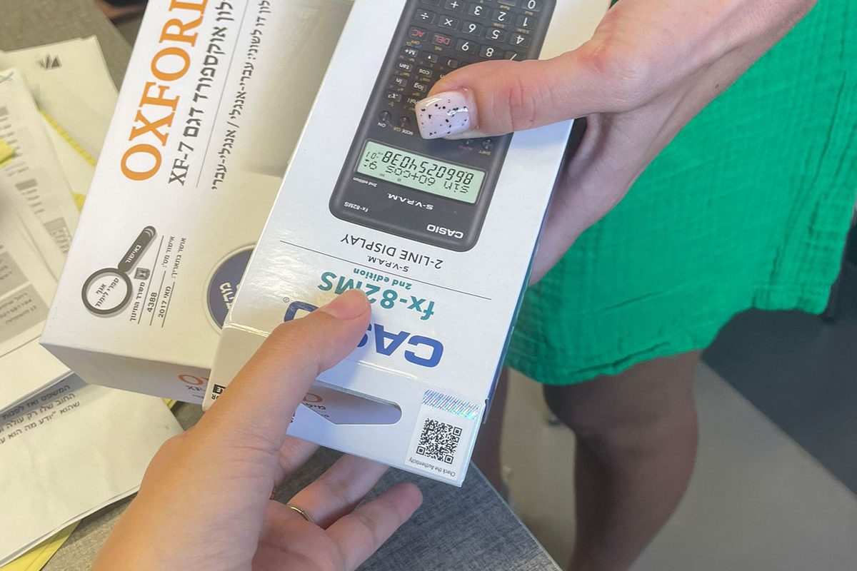 המנהל לשירותים חברתיים סייע לתלמידי כיתה ז׳ ממשפחות מעוטות יכולת