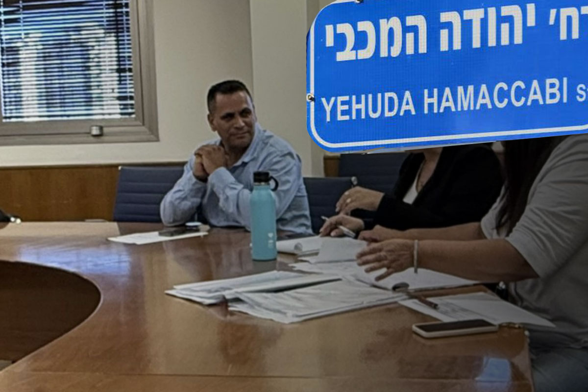 רח׳ יהודה המכבי – סוף ידוע מראש