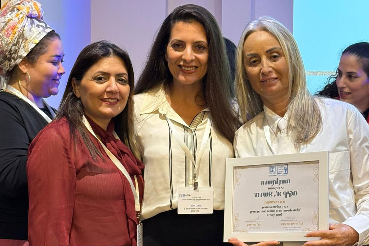 מקיף א׳ אשדוד בין הזוכים בפרס “קליטה מיטבית” לשנת תשפ״ה