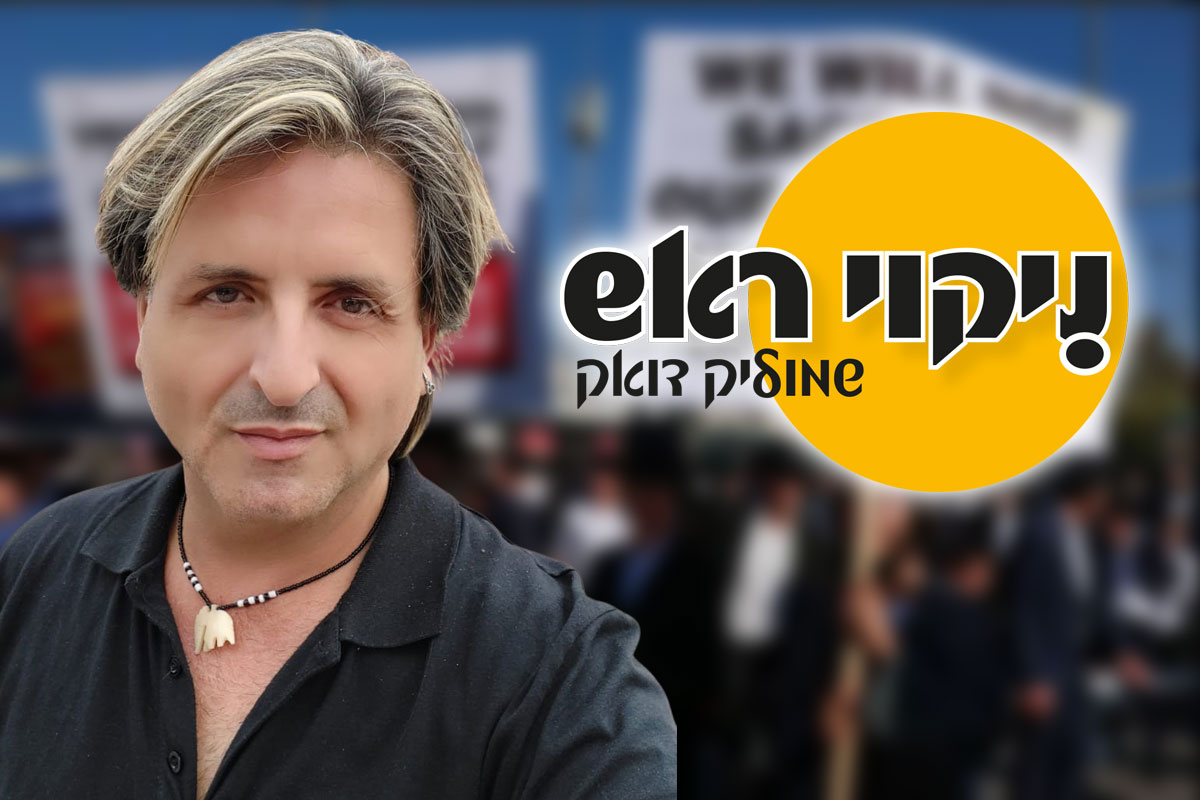 ״ניקוי ראש״ – כשהדת הופכת לכלי נשק נגד המדינה