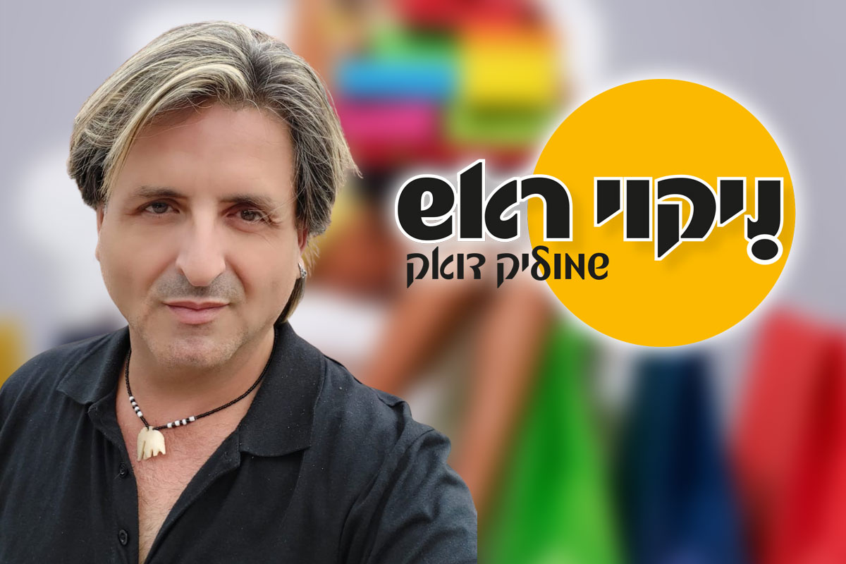 ״ניקוי ראש״ - ״תרבות הצריכה״ היא הכל חוץ מתרבות