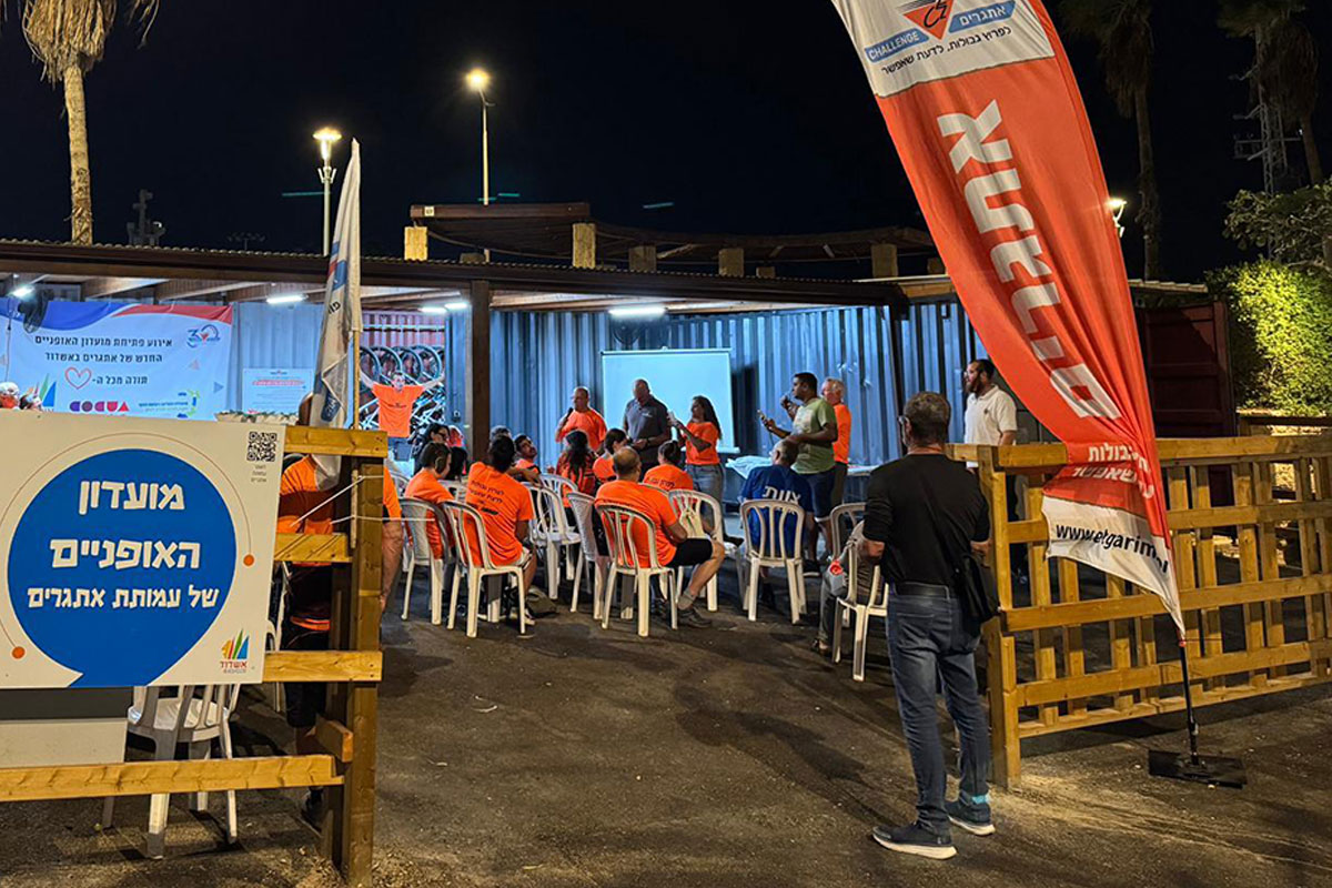 נחנך מועדון הרכיבה על אופניים של עמותת אתגרים באשדוד
