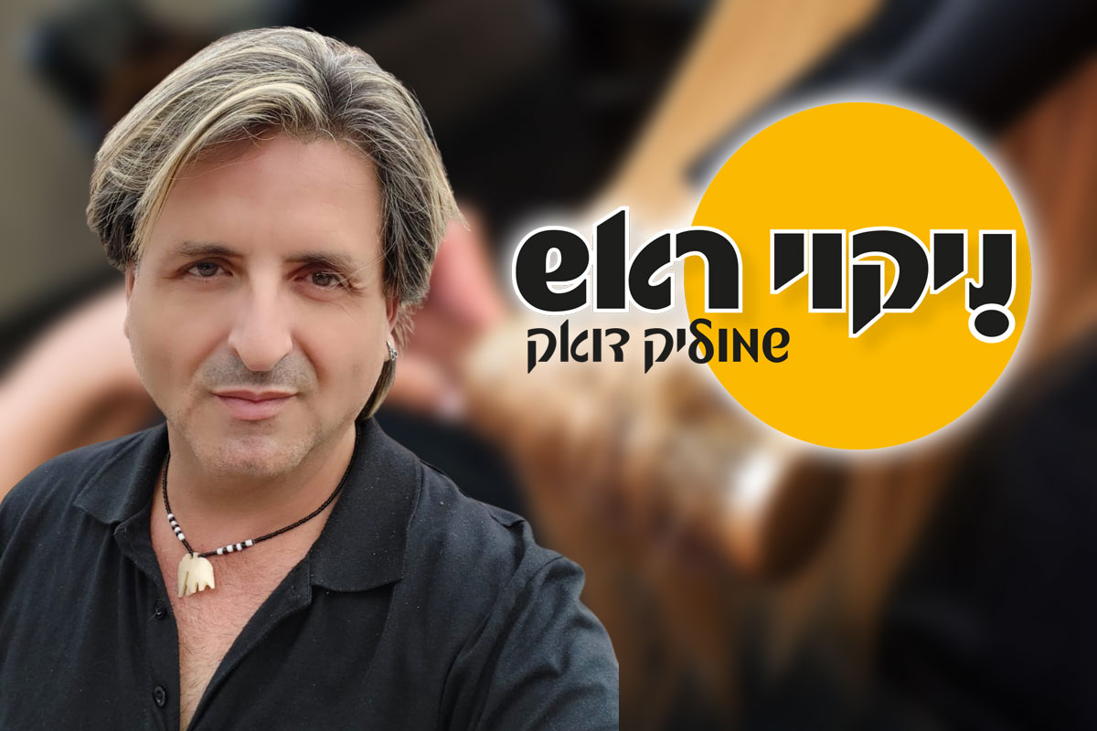 כמה זה עולה לגזור קצוות?