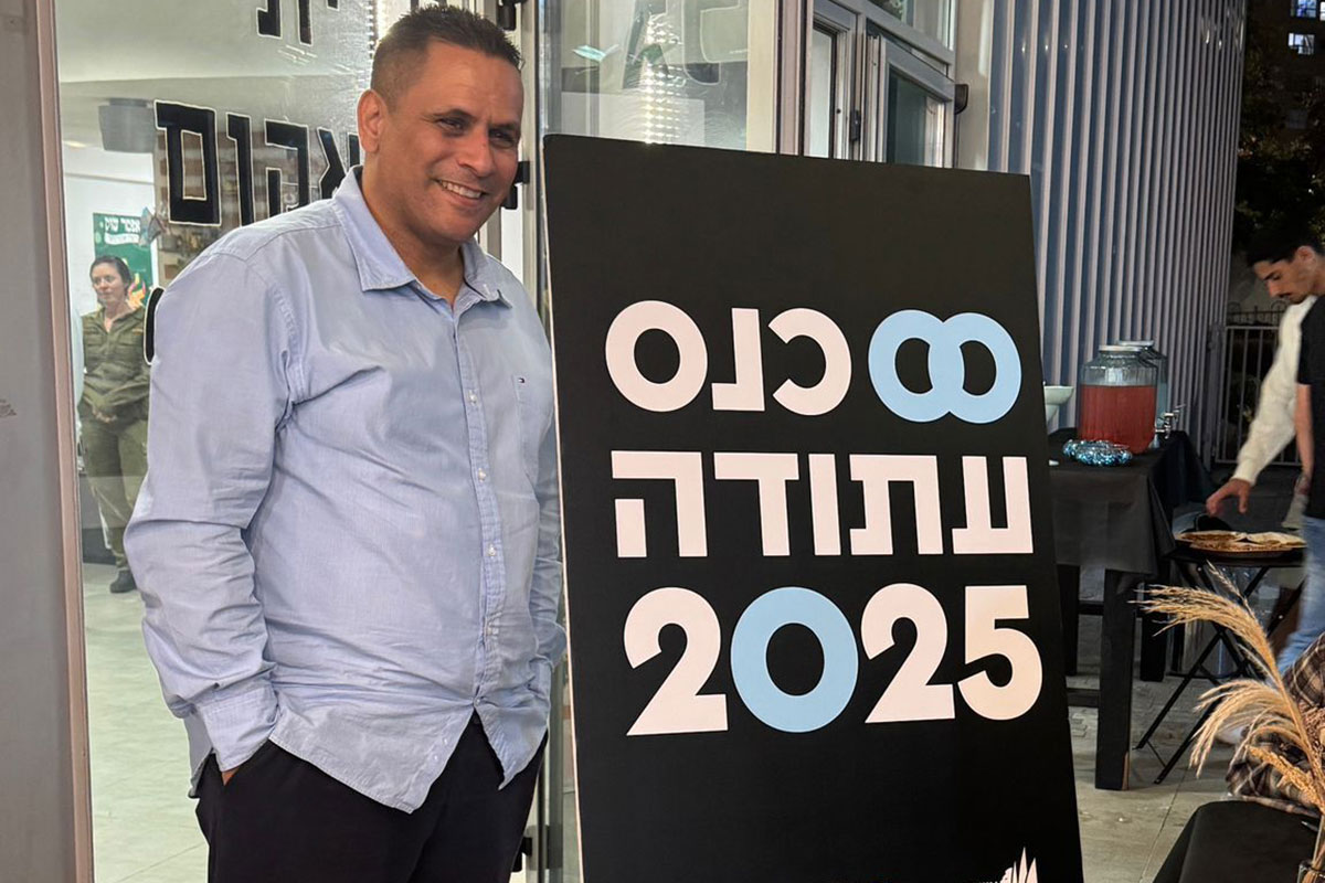 כנס עתודה 2025 אשדוד במרכז ״כיוונים״