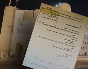 רחוב יהודה המכבי יגיע לבית המשפט ביום ראשון