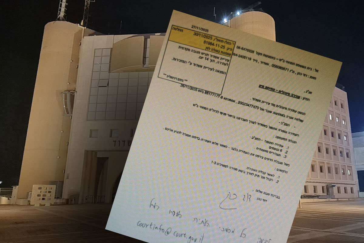 הוגשה העתירה של תושבי יהודה המכבי