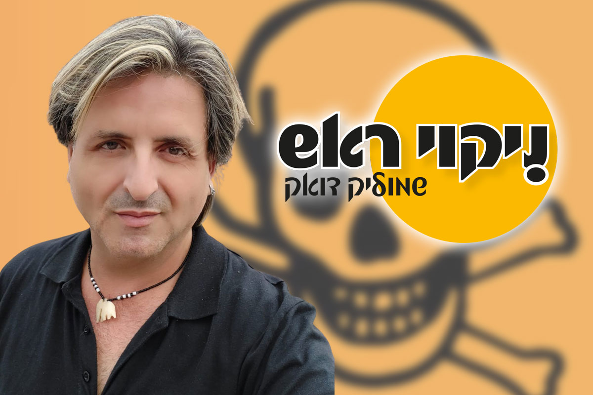 ניקוי ראש: מה באמת מסתתר מאחורי החלקות השיער?