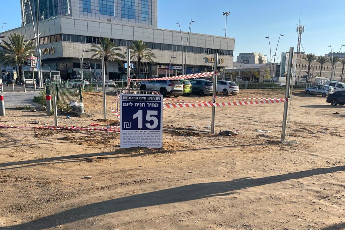 ברוכים הבאים לשעשועון: ״חניון נולד״