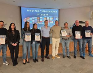נמל אשדוד קיים כנס ספקים בסימן אחריות תאגידית