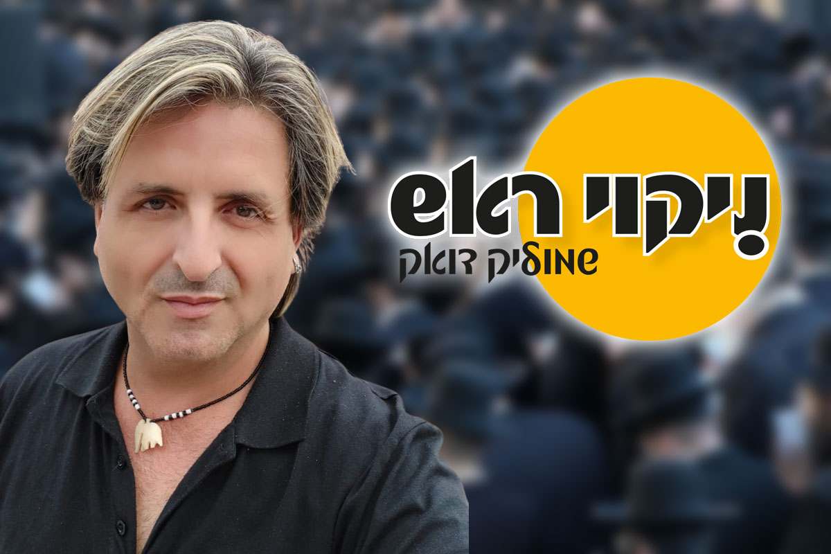 ״ניקוי ראש״ – כשהפגנה הופכת לאנרכיה, זה לא בשם הדמוקרטיה