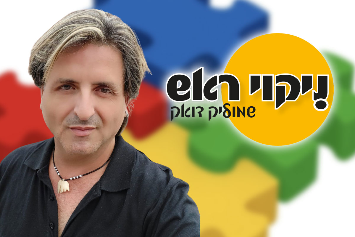 ״ניקוי ראש״ – הכוח האמיתי של אשדוד לא נמצא במסדרונות, אלא באנשים
