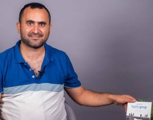 דיון על הישראליות ועל הדמוקרטיה.