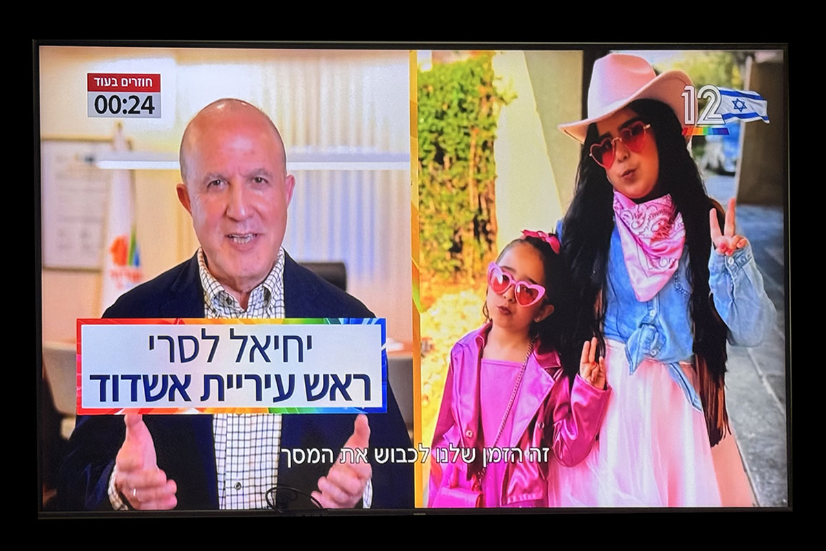 לסרי לוקח חלק בקמפיין פורים של ערוץ 12