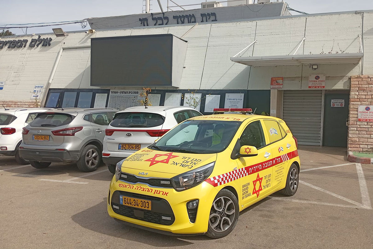 בן 78 התמוטט במהלך לוויה באשדוד - ליבו שב לפעום בזכות החייאה מהירה