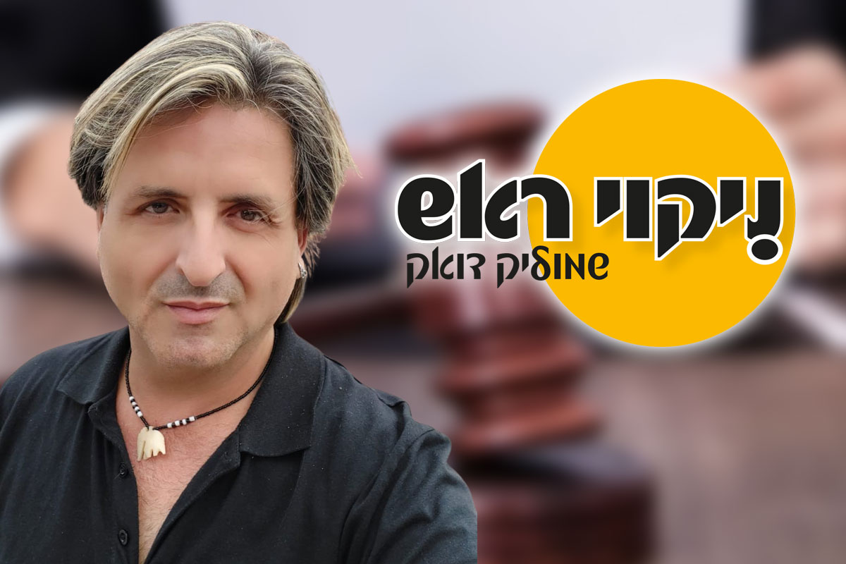 ככל שמטפסים גבוה, כך הצניחה כואבת יותר
