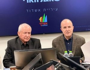 הערכת מצב יומית, עיריית אשדוד: יום ה’ | 12:43