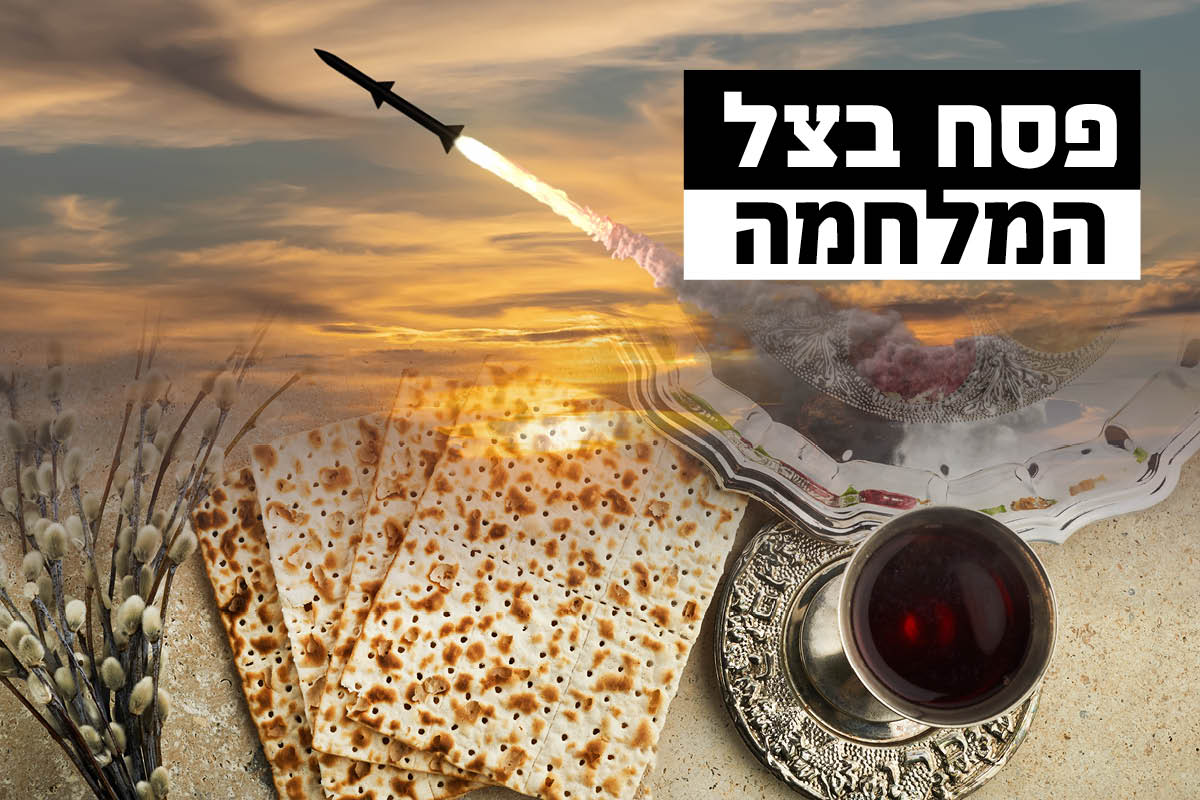 קריאה לציבור להקפיד על הנחיות הבטיחות לקראת חג הפסח