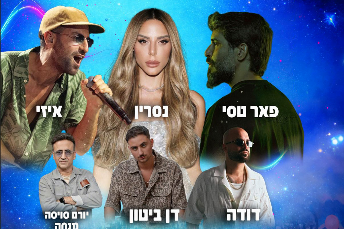 פניית פרסה - אשדוד תחגוג עצמאות 78 ב-3 במות גדולות