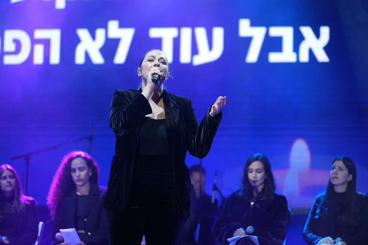 אשדוד שרה וזוכרת